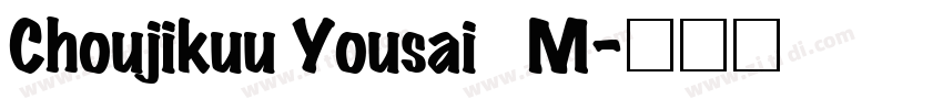 Choujikuu Yousai   M字体转换
